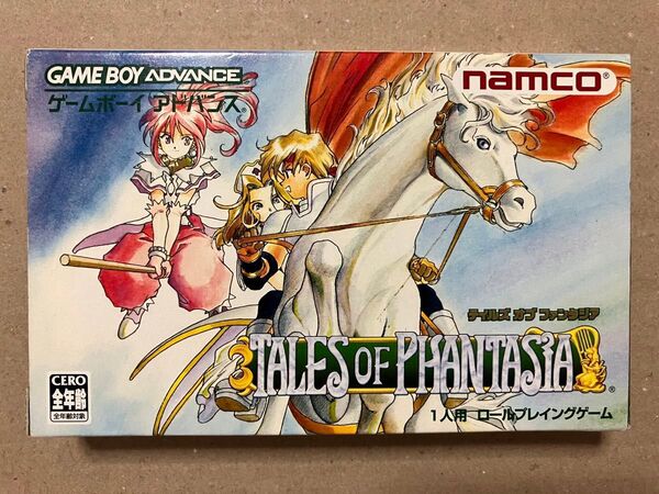 【GBA】テイルズオブファンタジア