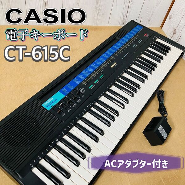 CASIO 電子キーボード TONE BANK CT-615C ACアダプター付き カシオ トーンバンク ジャンク