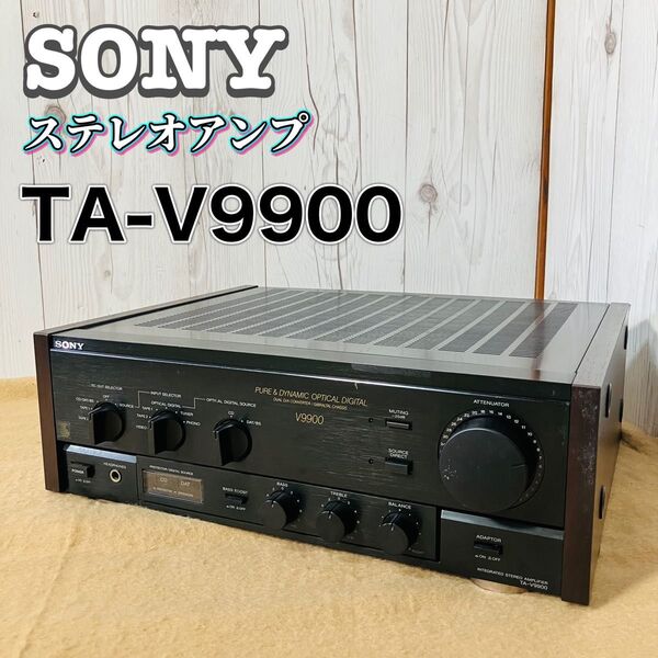 SONY プリメインアンプ TA-V9900 ソニー ジャンク 通電確認済み INTEGRATED AMPLIFIER ステレオ