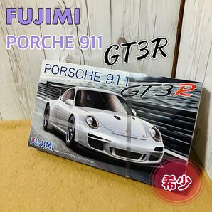 FUJIMI プラモデル 未組立 ポルシェ911GT3R フジミ模型 PORCHE 希少 イタリア車 未組み立て レア