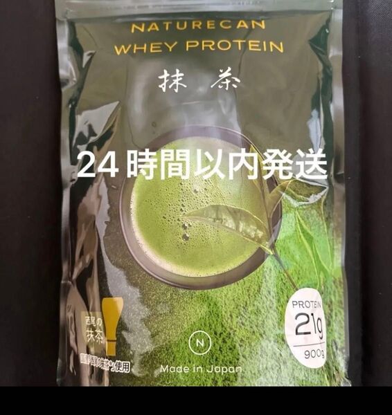 ネイチャーカン ホエイプロテイン 抹茶風味 WPC 900g