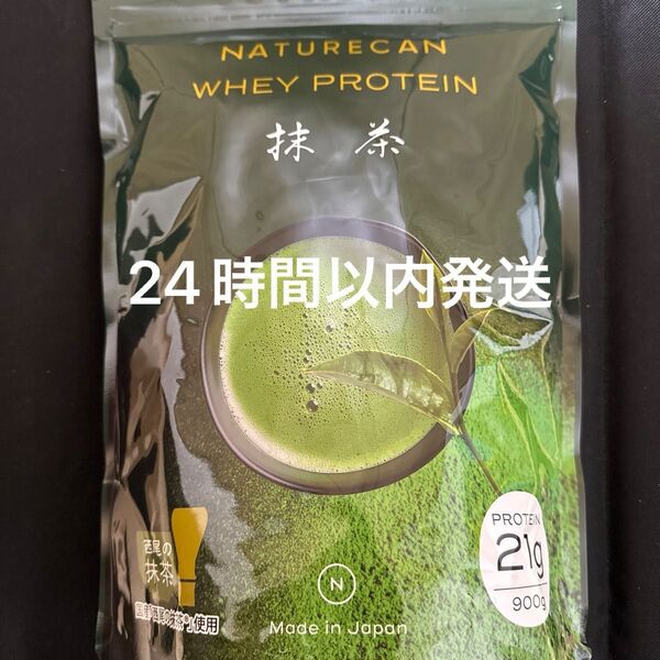 ネイチャーカン ホエイプロテイン 抹茶風味 WPC 900g