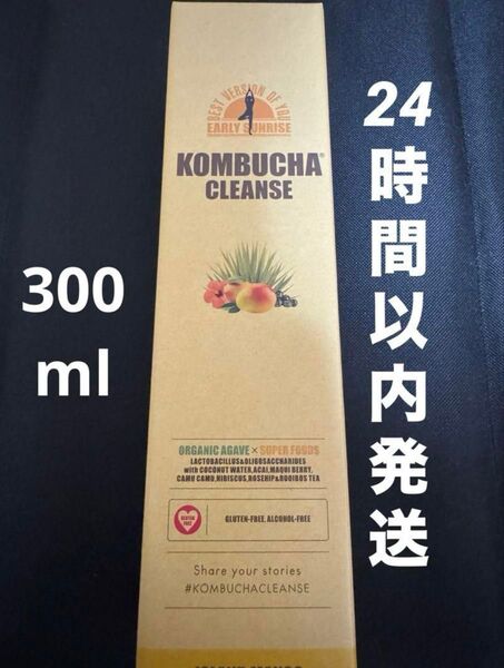 セパルフェ コンブチャクレンズ 300ml