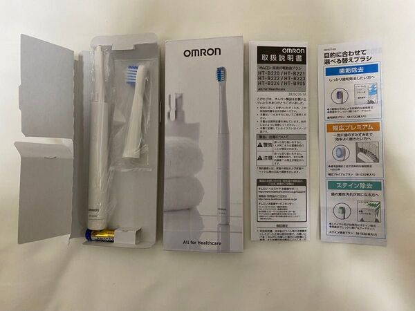 オムロン 音波式電動歯ブラシ 乾電池式 HT-B905-W(ホワイト) 未使用