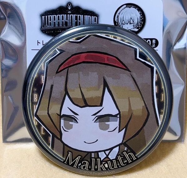 ライブラリーオブルイナ トレーディング 缶バッジ マルクト