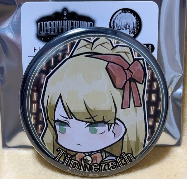 ライブラリーオブルイナ トレーディング 缶バッジ ティファレト