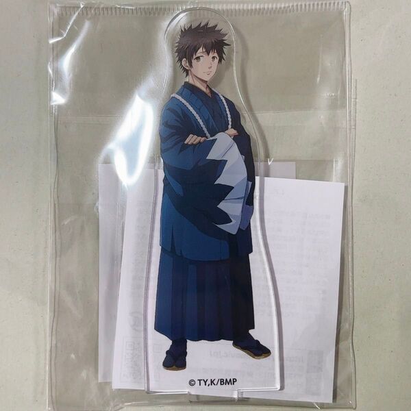 青のミブロ アクリルスタンド アクスタ 田中太郎