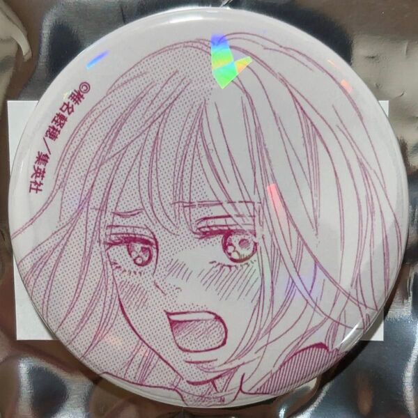 君に届け 原作 トレーディング ホログラム 缶バッジ 胡桃沢梅