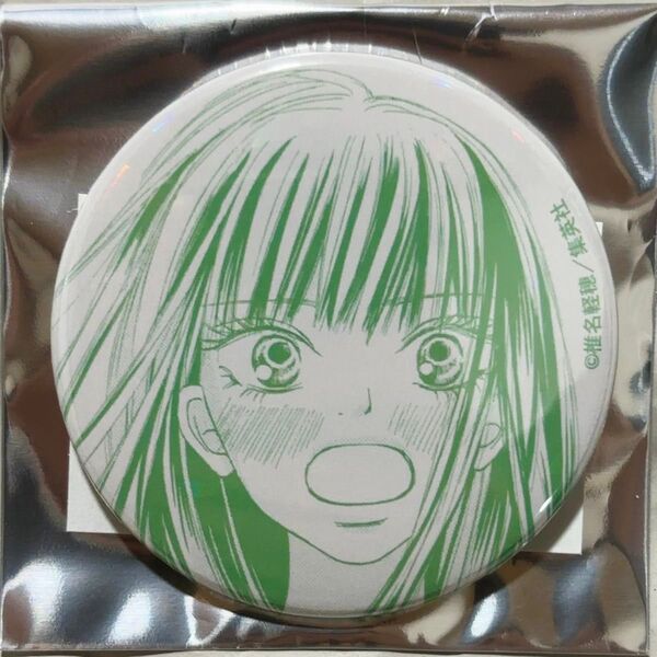 君に届け 原作 トレーディング ホログラム 缶バッジ 黒沼爽子 A