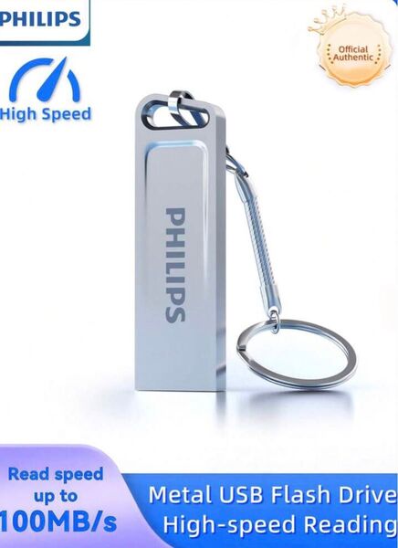 新品未開封 PHILlPS usbメモリ 128GB高速