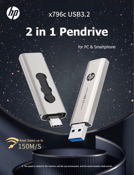 新品未開封 Hp usbメモリ128GB高速+ Type C