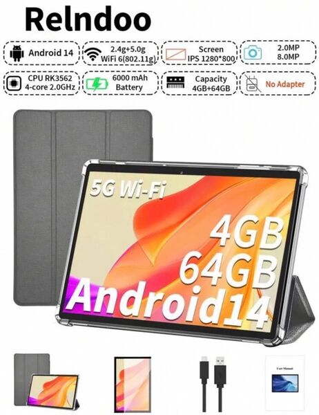新品未開封 Relndoo 2025年最新 10.1インチ タブレット、RAM 4GB+ROM 64GB、Android 14、