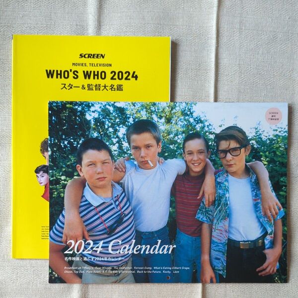 雑誌スクリーンの付録 創刊77周年記念 スター&監督名鑑+名作映画と過ごす2024年カレンダー