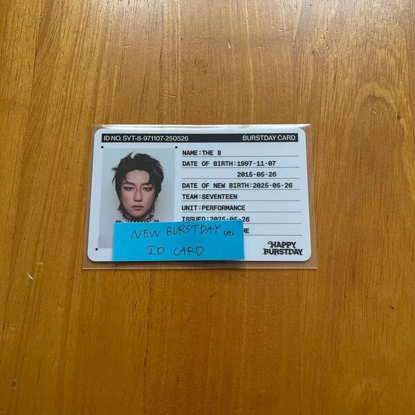 SEVENTEEN HAPPYBURSTDAY THE 8 ID CARD