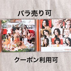 #TWICE5 初回限定盤 A 通常盤 セット TWICE アルバム CD 未再生 まとめ売り