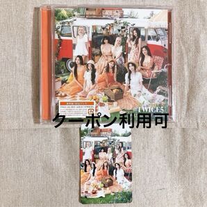 #TWICE5 通常盤 アルバム トレカ オールトレカ 付き TWICE CD 未再生 シリアル なし