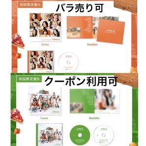 新品 #TWICE5 初回限定盤 A B TWICE アルバム CD DVD 未再生 フォトブック 写真集 photobook
