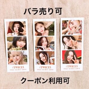 新品未開封 #TWICE5 3 Cut photo 初回限定盤 A TWICE アルバム 初回限定盤A 3Cutphoto