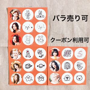 #TWICE5 ステッカー 通常盤 メンバー手書き落書きステッカー まとめ売り コンプ コンプリート TWICE アルバム
