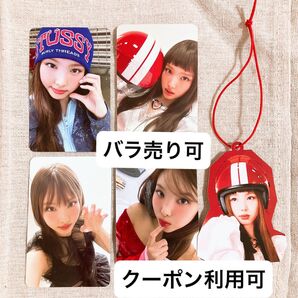 TWICE ナヨン トレカ まとめ売り STRATEGY STAR RIVER 特典 特典トレカ スタリバ フォトカード 店舗特典