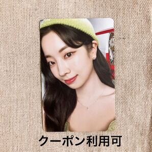 #TWICE5 ダヒョン トレカ 初回限定盤 B TWICE アルバム フォトカード photocard 特典 初回限定盤B