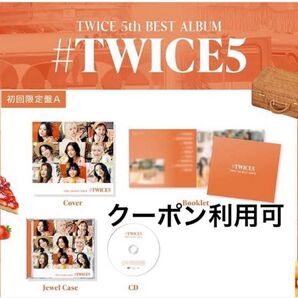新品 #TWICE5 初回限定盤 A TWICE アルバム CD 未再生 フォトブック トレカ シリアル その他なし 初回限定盤A