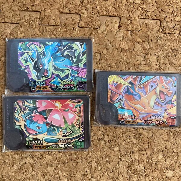 ポケモンフレンダ ワンダーピック リザードン フシギバナ
