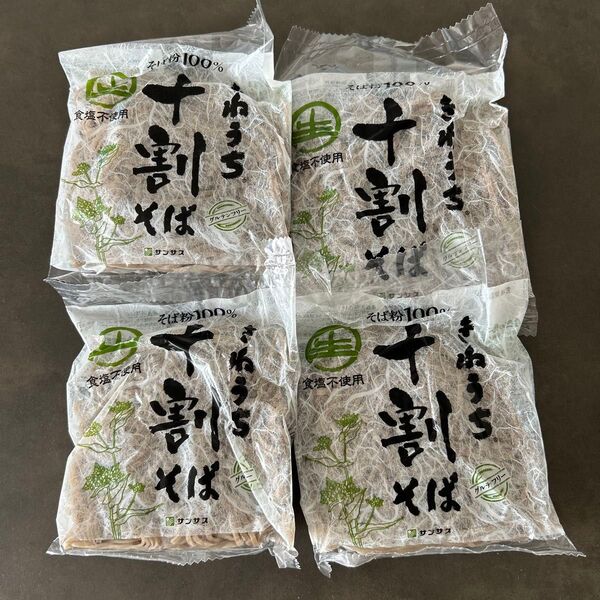 サンサス きねうち 十割そば 4点