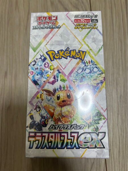 24時間以内発送!【新品未開封】ポケモンカード テラスタルフェスex box シュリンク付き ポケモンセンター産