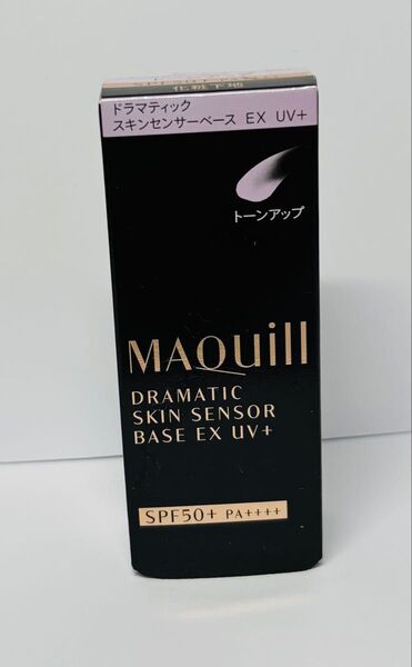 マキアージュ ドラマティックスキンセンサーベース EX UV+ 化粧下地