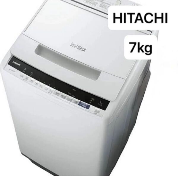 HITACHI 日立 全自動洗濯機 ビートウォッシュ7kg BW-V70E 洗濯機