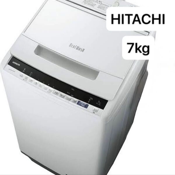 HITACHI 日立 全自動洗濯機 ビートウォッシュ7kg BW-V70E 洗濯機