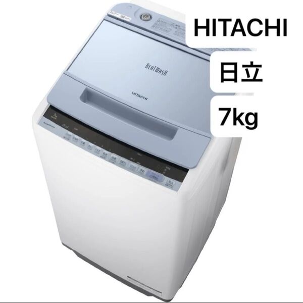 6 HITACHI 日立 全自動洗濯機 ビートウォッシュ7kg BW-V70c 洗濯機