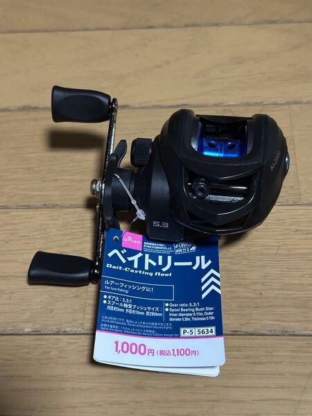 ダイソーベイトリール