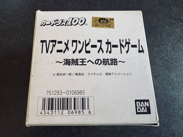 【送料無料】カードダス100 TVアニメ ワンピース カードゲーム 海賊王への航路 1箱 40セット / 当時物