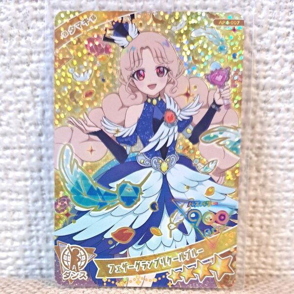 ひみつのアイプリ フェザーグランプリクールブルー タマキ