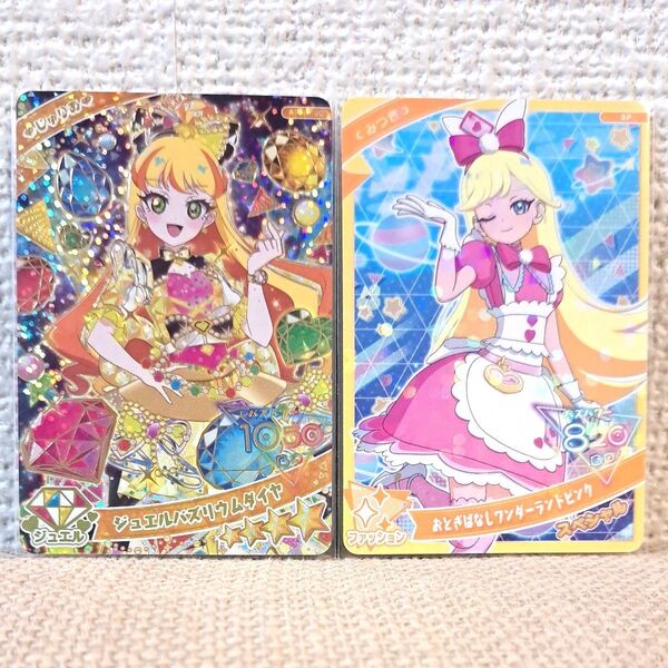 ひみつのアイプリ ジュエルバズリウムダイヤ おとぎばなしワンダーランドピンク みつき SP