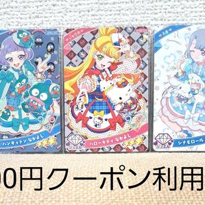 ひみつのアイプリ サンリオ