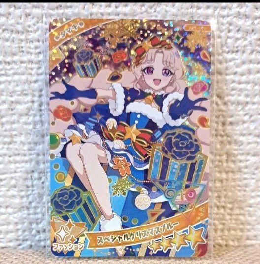 ひみつのアイプリ クリスマスクールブルー タマキ