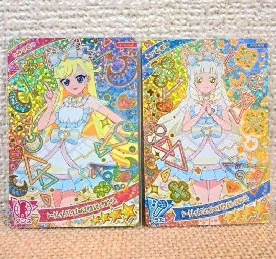 ひみつのアイプリ シークレットフレンズバズリウムピュアホワイト つむぎ みつき