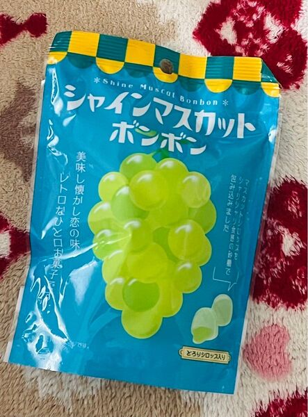 シャインマスカットボンボン 1袋