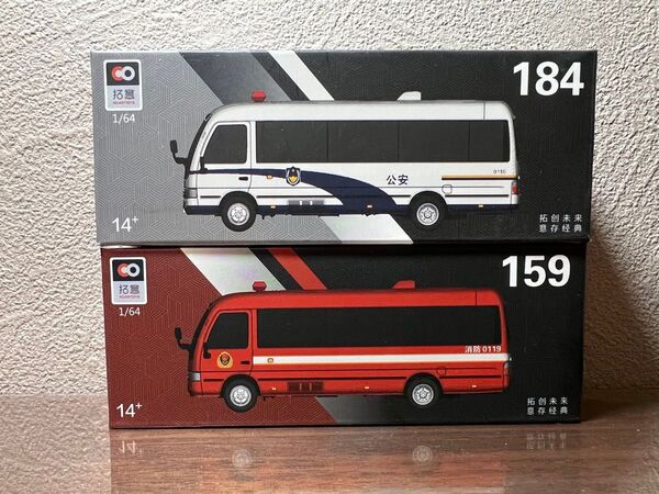 拓意 xcartoys 1/64 トヨタコースター 中国警察 消防 ミニカー 2台セット