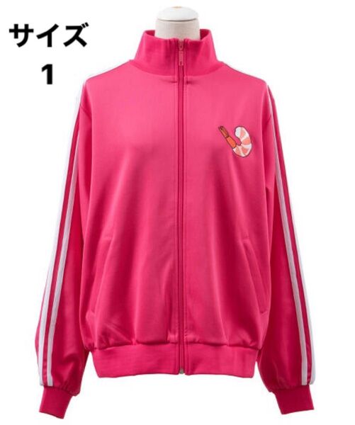 PUNYUS プニュズ フードジャージトップ エビ ピンク サイズ1 トラックジャケット ジャージ 渡辺直美