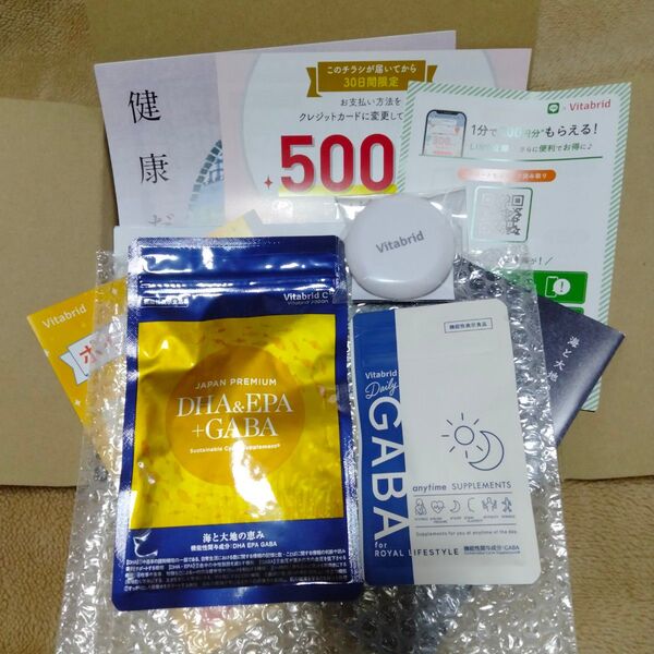 Vitabrid DHA&EPA+GABA30日分 Daily GABA15日分セット