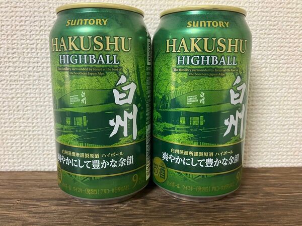 サントリー 白州蒸溜所謹製原酒 ハイボール 爽やかにして豊かな余韻 350ml 2缶セット