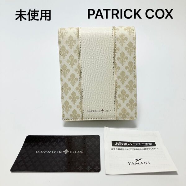 Y330 未使用 パトリックコックス 二つ折り財布 財布 折り財布 コンパクト メンズ レディース ホワイト 小銭入れ