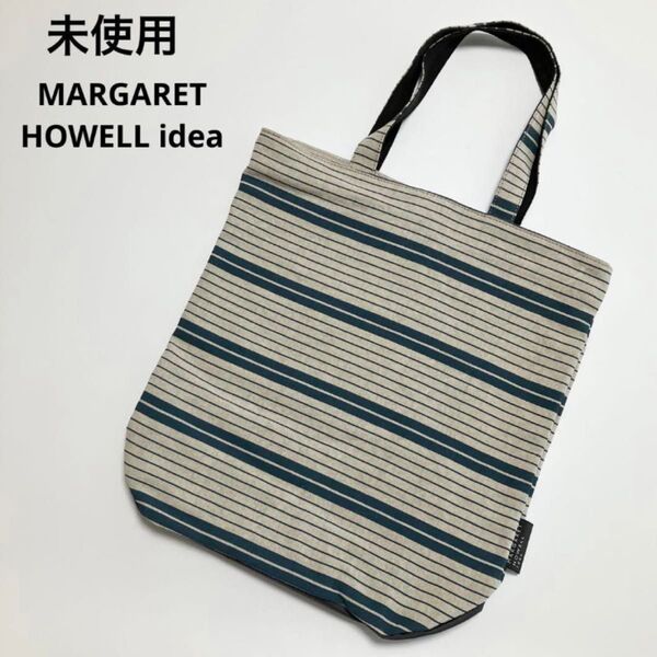 D556 未使用 マーガレットハウエルアイデア トートバッグ ハンドバッグ メンズ レディース A4対応 MHLH4FH1