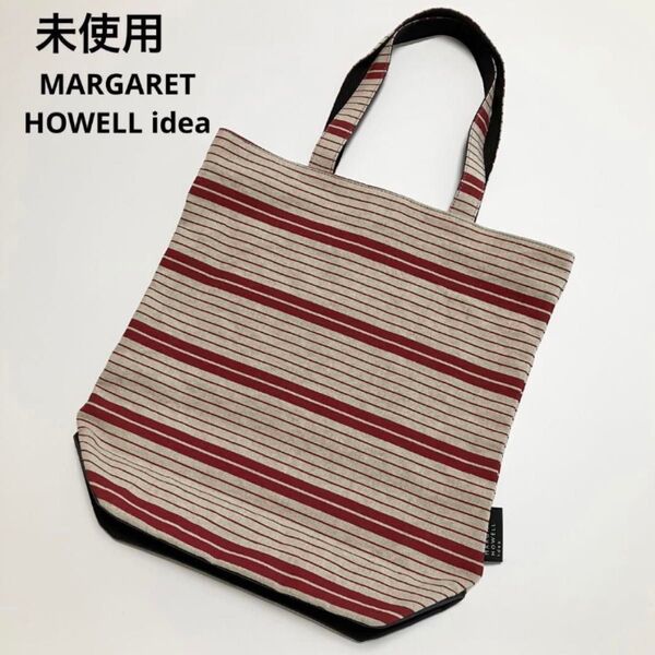 D556 未使用 マーガレットハウエルアイデア トートバッグ ハンドバッグ メンズ レディース A4対応 MHLH4FH1