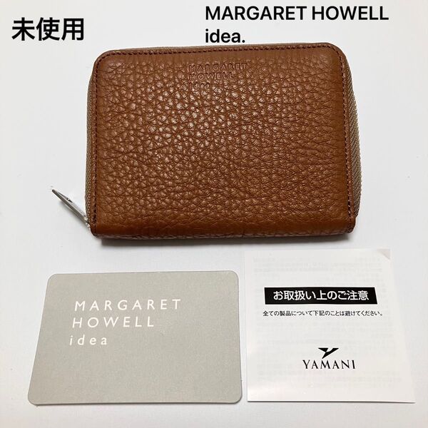 D723 未使用 マーガレットハウエルアイデア 折り財布 財布 レディース 本革 レザー ラウンドファスナー MHLW3ES2