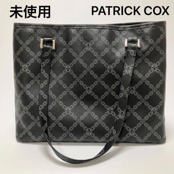 R762 未使用 定価1.9万 パトリックコックス トートバッグ ショルダーバッグ 2WAY レディース 通勤バッグ A4サイズ